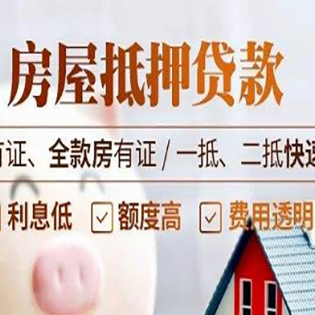 秦都贷款中介公司新渝启服要的资料