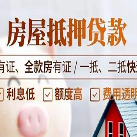 秦都贷款中介公司新渝启服要注意事项