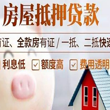 秦都贷款助贷公司新渝启服靠谱公司