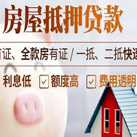 秦都贷款助贷公司新渝启服成立时间久