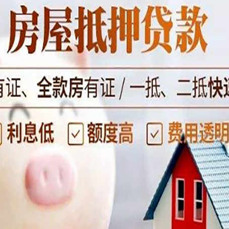 秦都贷款中介公司新渝启服实力公司