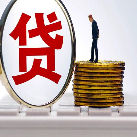 秦都房产抵押贷款需要的资料有哪些?