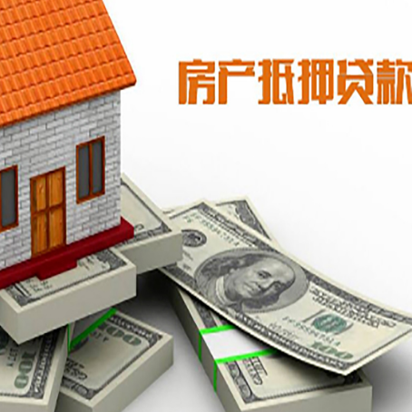 秦都房子抵押贷款会受征信有逾期的影响吗?